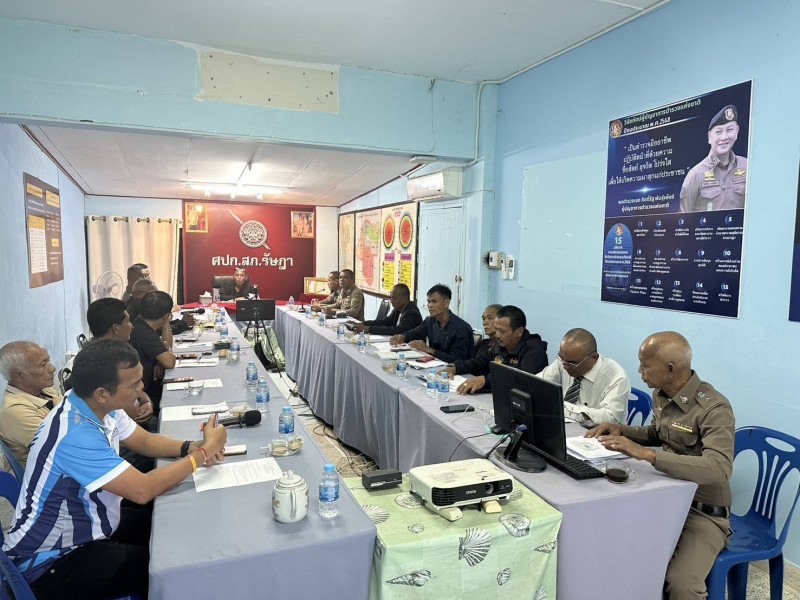 Meeting Image